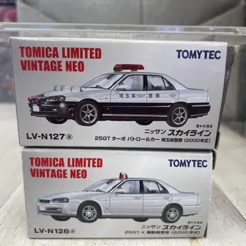 TOMICA LIMITED VINTAGE NEO 닛산 스카이라인
