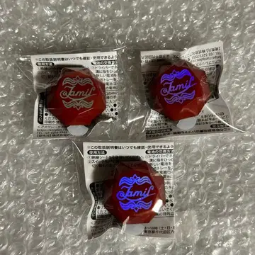 트위스테 라이트 링 자밀