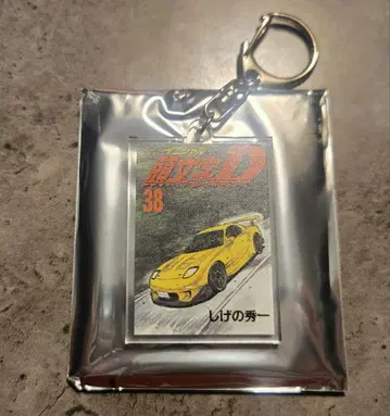 머리글자D 트레이딩 단행본풍 아크릴 키링 38권