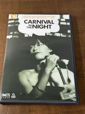 CARNIVAL IN THE NIGHT (어둠의 카니발) 수입반 DVD