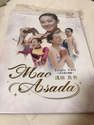 아사다 마오 10년간의 궤적