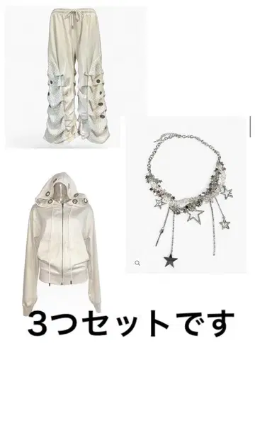 3세트 팬츠 후드티 목걸이 culttokyo 지뢰계
