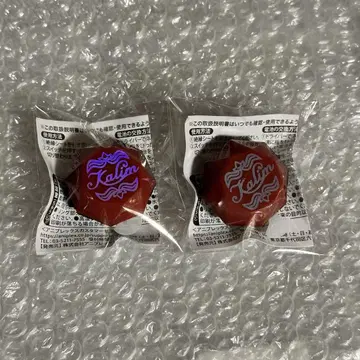 트위스테 링 라이트 칼림
