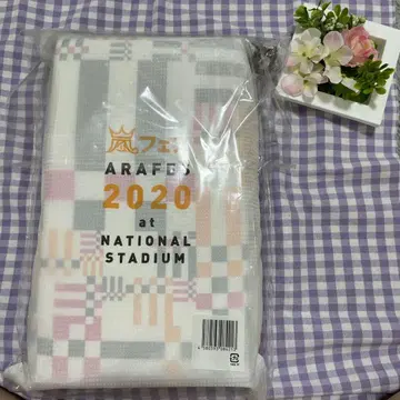 미사용 미개봉 새상품 아라시 페스티벌 2020 굿즈 접이식 쿠션