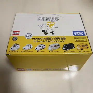PEANUTS 탄생 75주년 기념 스누피 드림 토미카 컬렉션