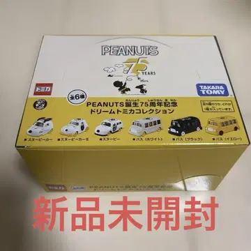 PEANUTS 탄생 75주년 기념 스누피 드림 토미카 컬렉션