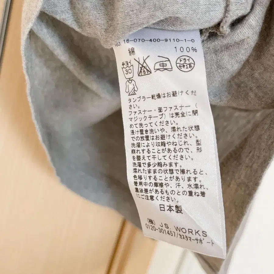 8번째 상품 이미지