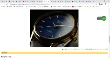 세이코 PULSAR 솔라 워치 배터리 교환 불필요 50m 방수 남성용