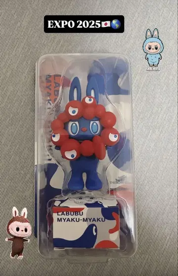EXPO 2025 LABUBU MYAKU-MYAKU 피규어