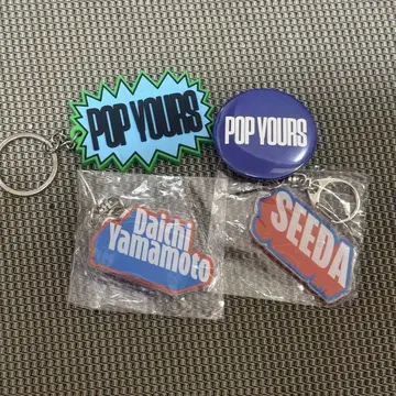 POP YOURS 키링 세트