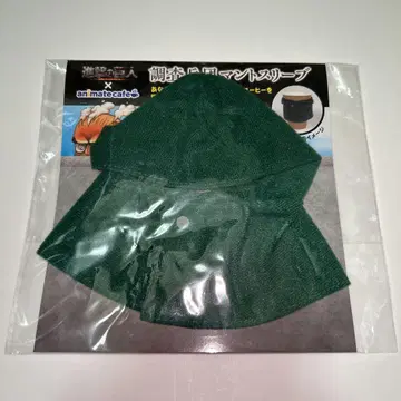 진격의 거인 조사병단 망토 슬리브