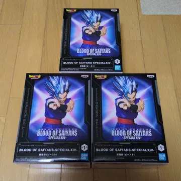 BANDAI BLOOD OF SAIYANS-SPECIAL XIV