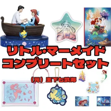 Happy 복권 Disney Wishing Stars 리틀 머메이드