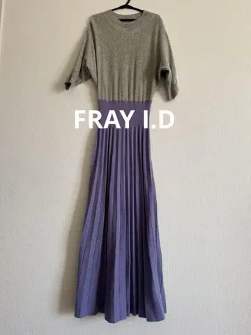 FRAY I.D 캐시미어 바이컬러 니트 롱 원피스