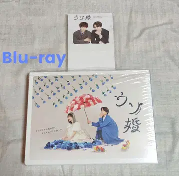우소콘 Blu-ray