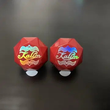 트위스테 칼림 반지 라이트 2개