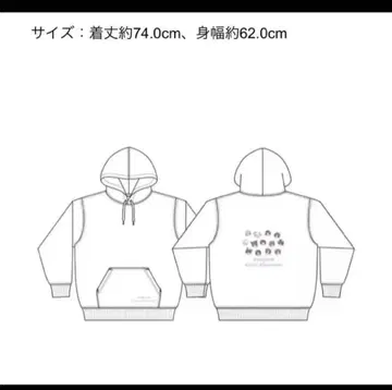 새상품 돈키호테 세븐틴 seventeen 트레이닝복 후드티 화이트