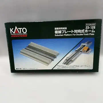 레어 새상품 N 게이지 KATO 복선 플레이트 대향식 홈