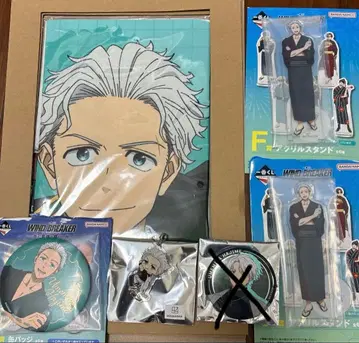 윈드브레이커 우메미야 굿즈 세트