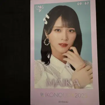 이코럽 사사키 마이카 미니 사진 이 하늘이 트리거