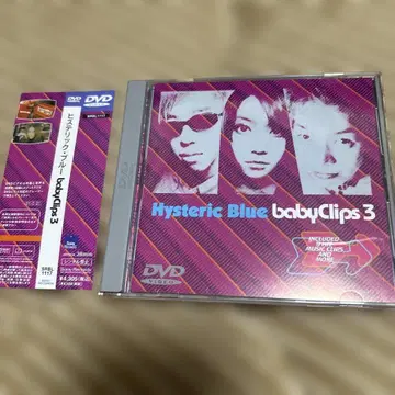 Hysteric Blue/baby Clips 3