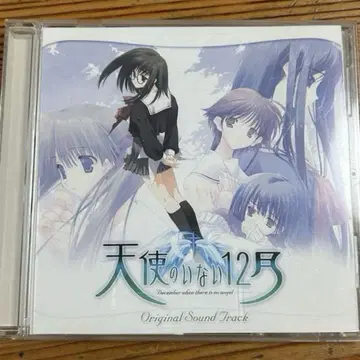 CD 천사가 없는 12월 Original Sound Track