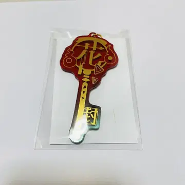 지박소년 하나코 군 하나코 군 클리어 키 참 2