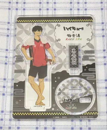 하이큐 극락탕 RAKUSPA 아크릴 스탠드 쿠로오 테츠로