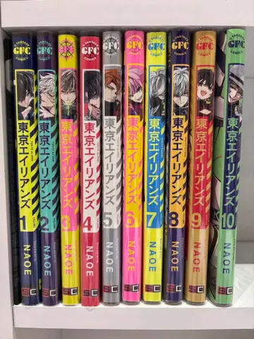 도쿄 에이리언즈 1-10권 세트 SPECIAL BOOK