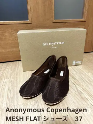 Anonymous Copenhagen MESH FLAT 신발 37
