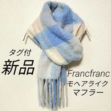 새상품 Francfranc 모헤어풍 머플러 블루 계열 체크
