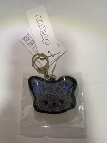 JOCHUM 피하이 사가라 키링