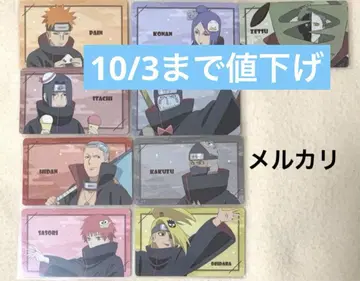 NARUTO 나루토 산리오 카드 아카츠키 세트