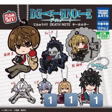 DEATHNOTE 데스노트 데포라바! 키링 가챠가챠