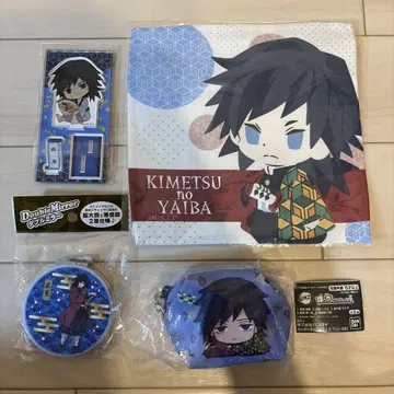 새상품 귀멸의 칼날 토미오카 기유 굿즈 묶음 판매