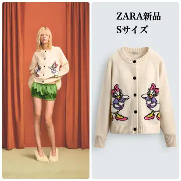 ZARA 해리 램버트 콜라보 데이지 울 가디건 S 택 포함 새상품