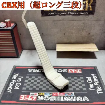 바이크 프라모델 ( CBX용 초롱 삼단 )