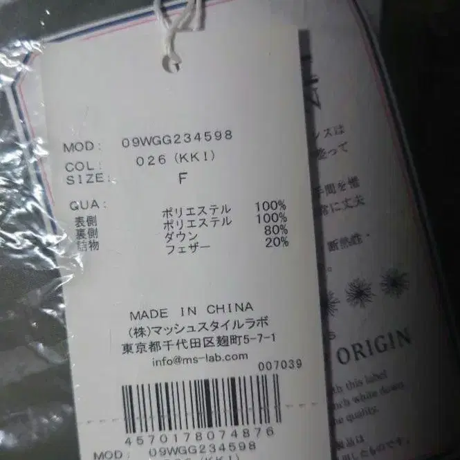 4번째 상품 이미지