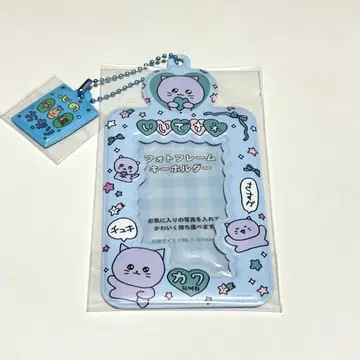 최고심 참 포함 사진 키링 트레이딩 카드 케이스 블루