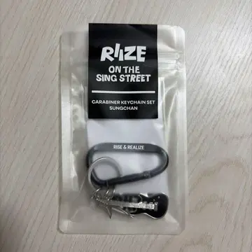 RIIZE 성찬 카라비너 키체인 세트