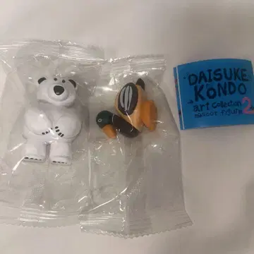 DAISUKE KONDO 아트 컬렉션 2 북극곰, 오리 세트 판매