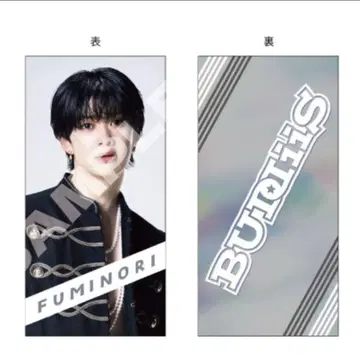 BUDDiiS FUMINORI 슬로건