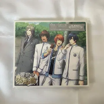 우타프리 샤니라이 향연의 소나타 초회 한정판 드라마 CD