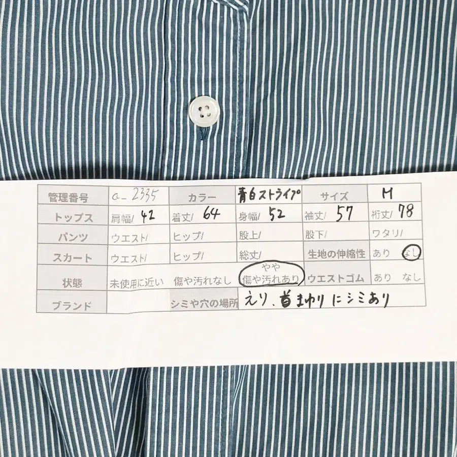 12번째 상품 이미지