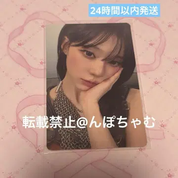 aespa 럭키 드로우 weverse japan 윈터 richman