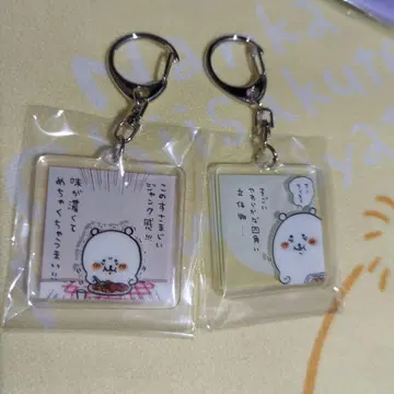 농담곰 아크릴 키링 먹을까 나폴리탄 먹을까 와라비모찌