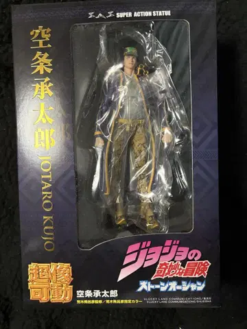 죠죠의 기묘한 모험 초상 가동 스톤 오션 쿠죠 죠타로