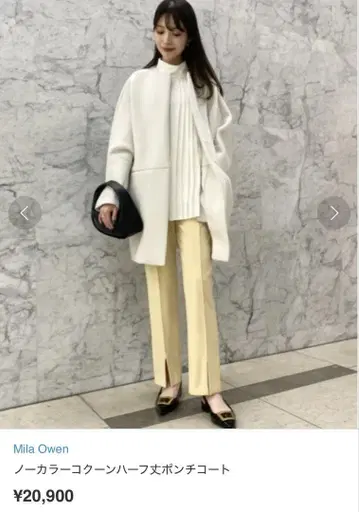 신상 Mila Owen 노카라 코쿤 하프 기장 분또 코트