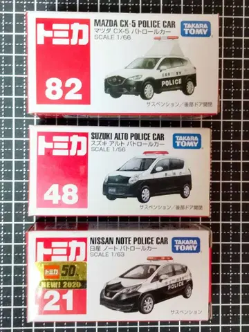 토미카 순찰차 3대 세트 모델 21 48 82 TAKARATOMMY