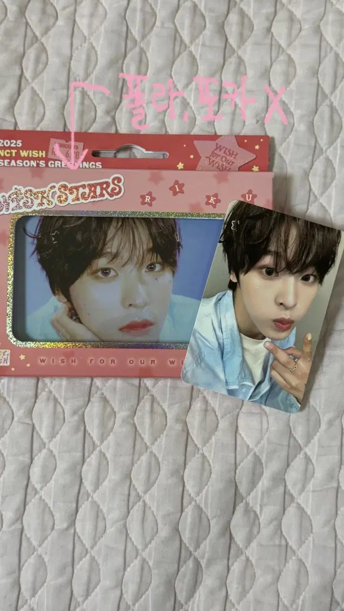 Nct Wish 2025 season's greetings md photo set